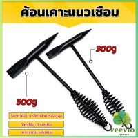 Veevio ค้อน เคาะ แนวเชื่อม สแลก ค้อนเคาะแนวเชื่อม 300 กรัม 500 กรัม Spring hammer