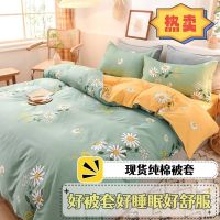 【Ready】? sle roman bed sheet washed quilt sgle quilt sgle quilt coege student dor quilt