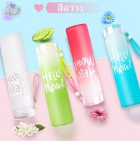 ลด50%ล้างสต๊อก HouseWaresS ขวดน้ำแก้ว 500 ml กระบอกน้ำแก้ว ใส่ของร้อน-เย็น ขวดน้ำแก้วมีหูหิ้ว แบบพกพามีหูหิ้ว