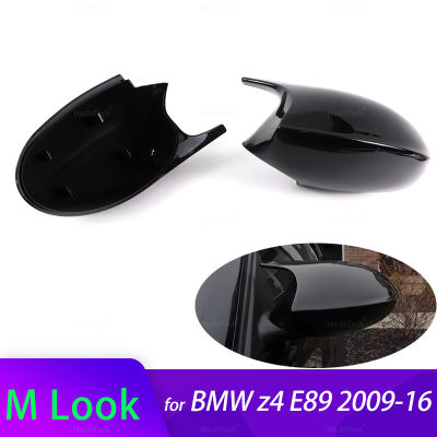 เปลี่ยนกระจกมองหลังด้านข้างครอบคลุม Cap สำหรับ BMW Z 4 Z4 E89 2009-2016 M ดูอุปกรณ์เสริมสดใสสีดำปก