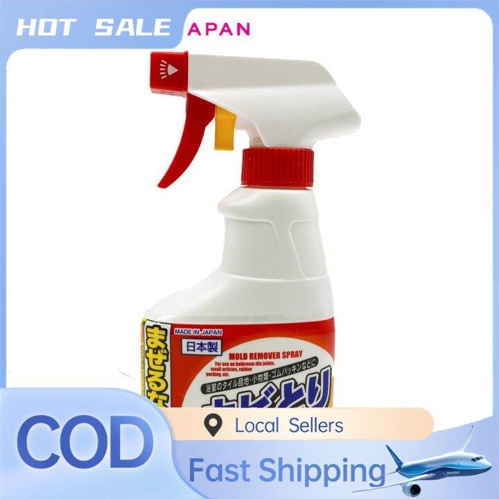 Local delivery 】 DAISO Mold Remover Spray (300g) Lazada