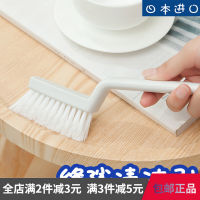 ? Daily small department stores~ Japanese Bathroom Tile Brush Toilet Brush Floor Cleaning Brush Dual-Use Dead Corner Window V-Shaped Gap Brush