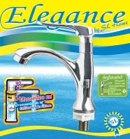 [โปรของแถม]Elegance ก๊อกอ่างล้างหน้า โค้งทรงสูงแอสตัน มาตรฐาน มอก.[ฟรี สายน้ำดีไดมอน บูล 20"+วาล์วใต้อ่าง]✅ ส่งฟรี มีบริการเก็บเงินปลายทาง