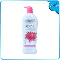 MISTINE มิสทิน เนเชอรัล บอดี้ โลชั่น 500 มล. MISTINE Naturals Body Lotion 500 ml.  (มีให้เลือก 2 สูตร)