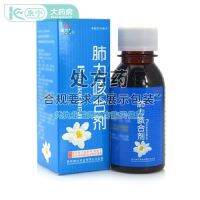 Jianxing Lung Cough Mixture 100mlx1 bottle/box