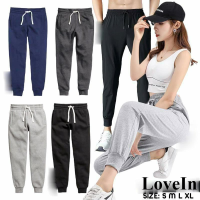 MissUTh พร้อมส่ง กางเกงขายาว SWEATPANTS ผ้าสำลี ชาย/หญิง กางเกงจ็อกเกอร์ Jogger Pants เหมือน H&amp;M Unisex