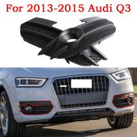 กันชนหน้าไฟตัดหมอกกระจังไฟตัดหมอกสำหรับ Audi Q3 2013 2014 2015 EU กระจัง8U0807682A 8U0807681A รุ่น EU