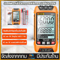 【COD】SZ01 Auto Range Digital Multimeter TRMS AC DC Voltmeter Amp NCV Resistance Capacitance Temp Transistor Tester