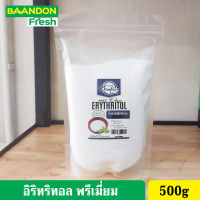 น้ำตาล Erythritol เกรดพรีเมี่ยม น้ำตาลอิริทริทอล 100% บ้านพลอย น้ำตาลคีโต (Keto) ไม่ขมปลายลิ้น ปลอดภัย