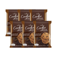 Cookie Choice คุกกี้ช้อยส์ ช็อกโกแลตชิพ บัตเตอร์คุกกี้ 50 กรัม แพ็ค 6 ห่อ