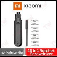 Xiaomi Mi 16-in-1 Ratchet Screwdriver ครัวเรือน ความแม่นยำสูง ไขควง S2 Bits เครื่องมือซ่อม 3 เกียร์ ปรับได้ แข็งแรง กันลื่น ไขควงปากแฉก สำหรับใช้ในบ้าน