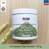 Now Solutions® European Clay Powder 170 g ผงดินเหนียวยุโรป สำหรับพอกหน้า Clay Mask