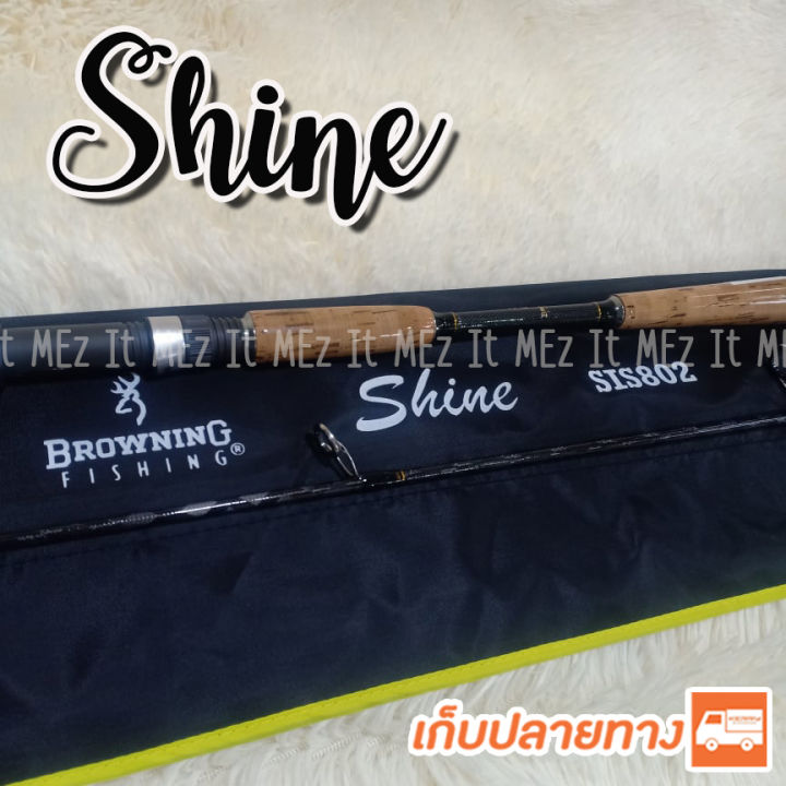 คันเบ็ดตกปลา-คันสปิ๋ว-browning-shine-ตัวคัน-2-ท่อน-line-wt-5-10-lb-spinning