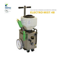 NSS เครื่องพ่นละอองฝอย Electro-Mist 4B เครื่องพ่น เครื่องพ่นไอน้ำ เครื่องพ่นละออง ทนต่อสารเคมี ประสิทธิภาพสูง เหมาะสำหรับภาคอุตสหกรรม