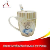 ชุดของขวัญ แก้วเซรามิก พร้อมช้อนสแตนเลส 1 ใบ/ชุด (ลาย Panda) แก้ว แก้วกาแฟ แก้วมัค mug