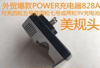 NEW high qualityPOWER เครื่องชาร์จสามารถชาร์จสี่เม็ดหมายเลข5หรือสี่เม็ดหมายเลข7สองเม็ด 9V แบตเตอรี่นิกเกิล-ไฮโดรเจนนิกเกิล-แคดเมียม