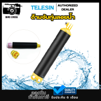 Telesin ด้ามจับทุ่นลอยน้ำ (Yellow) สำหรับ GOPROทุกรุ่น,DJI Action4/3