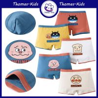 [THOMAS Kids] กางเกงบ็อกเซอร์ ผ้าฝ้าย 100% ลายอันปังแมน 3-12 ปี 5 ชิ้น