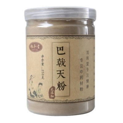 250g Natural Ba Ji Tian Morinda Root Powder Morindae Officinalis Radix 100% Pure Herbal tea products for men &amp; women, Chinese tea leaves products Loose leaf original Green Food organic