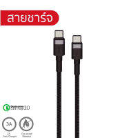 มาใหม่?Eloop สายชาร์จ รุ่น S53 (Type-C to Type-C) รองรับชาร์จเร็ว QC3.0/4.0 แท้100%