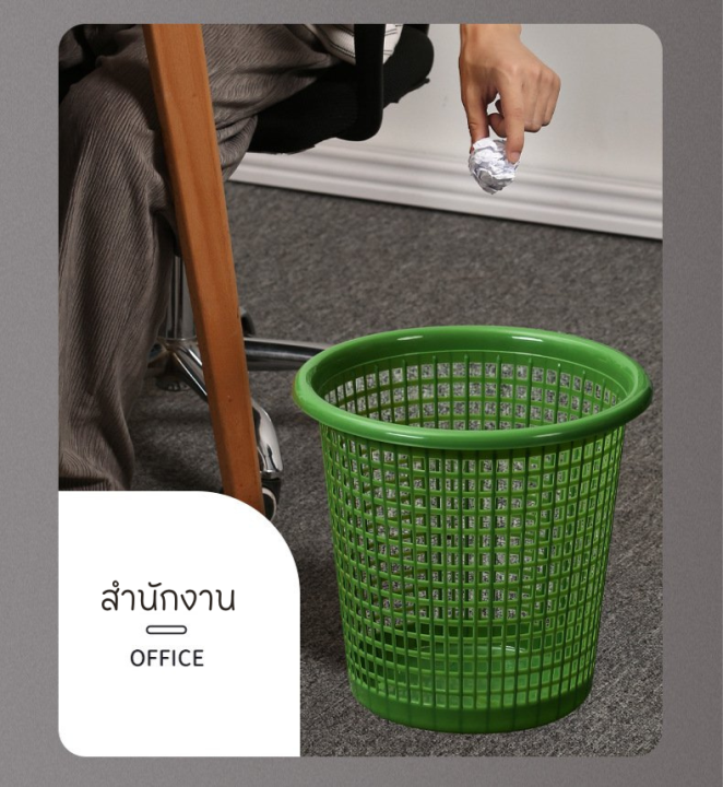ตะกร้าพลาสติก-อเนกประสงค์-ตะกร้าเก็บของทรงกลม-ตะกร้าพลาสติก-ตะกร้าขยะ-ถังขยะในบ้าน