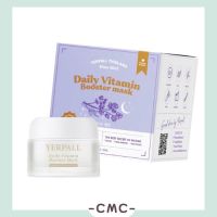 แท้?% พร้อมส่ง มาร์คหน้าสด YERPALL Daily Vitamin Booster Mask (พร้อมส่ง)