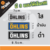 ขายเป็นคู่ sticker สติ๊กเกอร์ติดได้ทุกที่ ลาย Ohlins