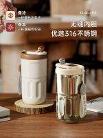 Relea แก้วกันร้อนชงกาแฟแบบพกพาสำหรับผู้หญิง2022สวยสูงพร้อมกระบอกใส่น้ำสแตนเลสสตีล