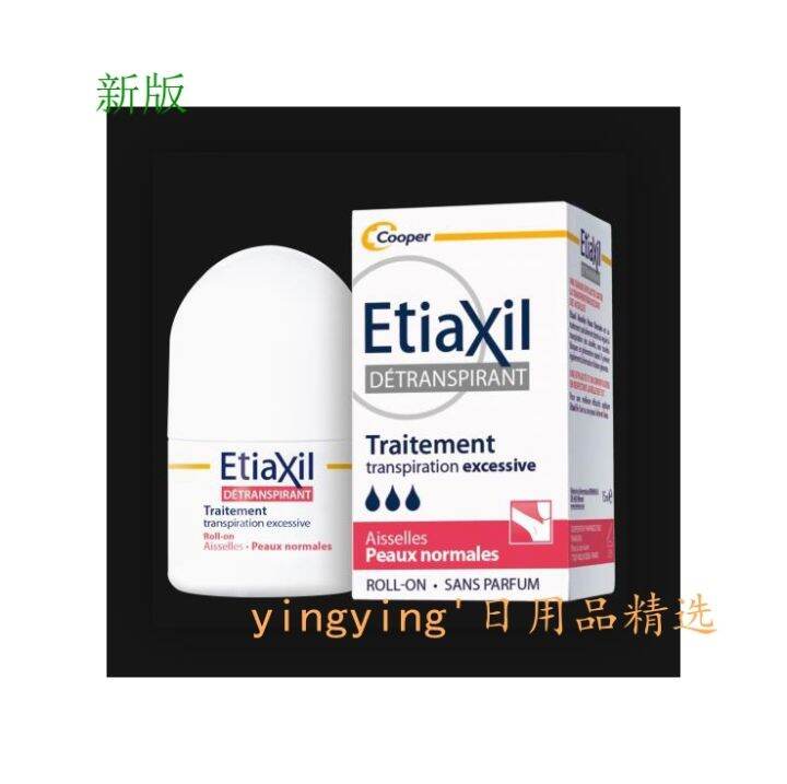 France buys Etiaxil to deodorant antiperspirant rollon beads 15ml red