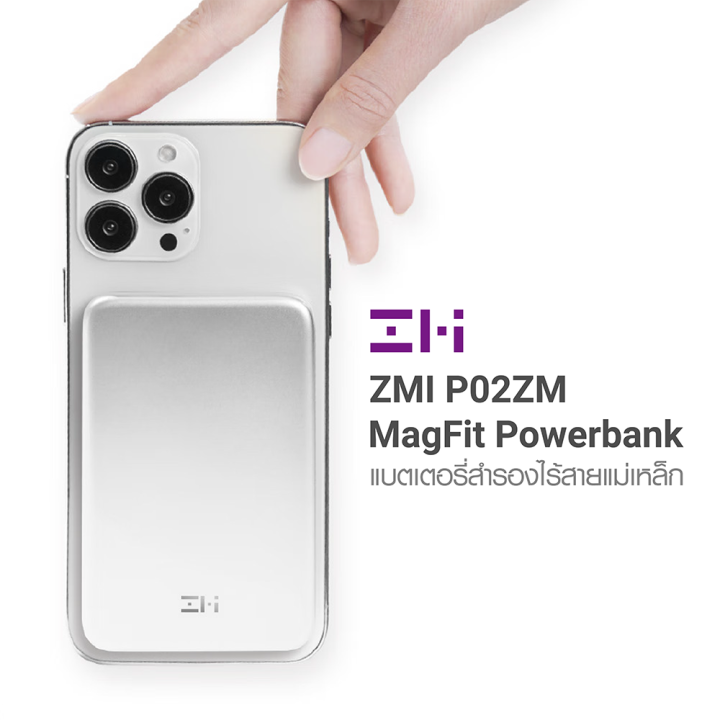 ใช้คูปองลดเหลือ-1070-บ-zmi-p02zm-magfit-powerbank-แบตสำรอง-5000mah-usb-c-น้ำหนักเบา-ระบบป้องกัน-9-ชั้น-รับประกันศูนย์ไทย-1-ปี