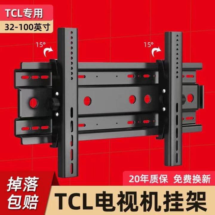 32/39/55/65/75/85inch special rack suitable for TCL TV stand. Lazada PH
