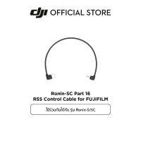 Ronin-SC Part 16 RSS Control Cable for FUJIFILM ดีเจไอ อุปกรณ์เสริมสำหรับ Ronin-SC