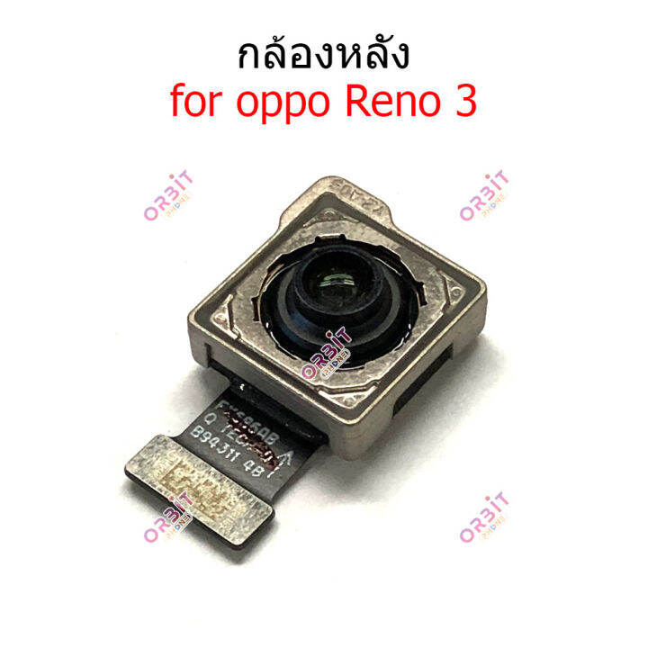 กล้องหน้า-reno3-กล้องหลัง-reno3-กล้อง-reno3