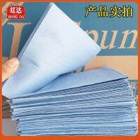 Genuine blue multifunctional wipe cloth industrial electrostatic dust-free cloth car dust removal paint film degreasing