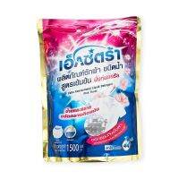 Extra Concentrate Liquid Detergent Pink Floral 1500 ml.เอ็กซ์ตร้า น้ำยาซักผ้า สูตรเข้มข้น พิ้งก์ฟลอรัล 1500 มล.