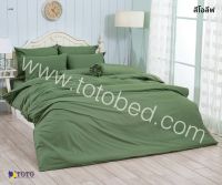 TOTO ผ้าปูที่นอน(ไม่รวมผ้านวม) 3.5 ฟุต /5 ฟุต/ 6 ฟุต สีพื้น