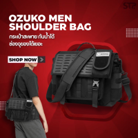 [พร้อมส่ง]OZUKO MEN SHOULDER BAG กระเป๋าสะพายกันน้ำได้/ช่องจุของได้เยอะ ความจุขนาดใหญ่กันน้ํา Messenger