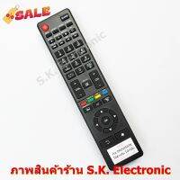 รีโมทใช้กับโปรวิชั่น สมาร์ททีวี * มีปุ่มโฮม(HOME) ด้านล่างตัวรีโมท *, Remote for ProVision Smart TV #รีโมท  #รีโมททีวี   #รีโมทแอร์ #รีโมด