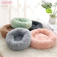 พร้อมส่ง ที่นอนสัตว์เลี้ยง รังสัตว์เลี้ยง ที่นอนแมว PET FUR BED