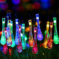 Studyset IN stock Outdoor Solar Powered 30 Led String Light 8 Modes Garden Terrace Patio Yard Party Decoration