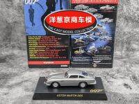 Kyosho 1:72ของเล่นโมเดลรถโลหะผสมตกแต่ง DB5แอสตันมาร์ติน