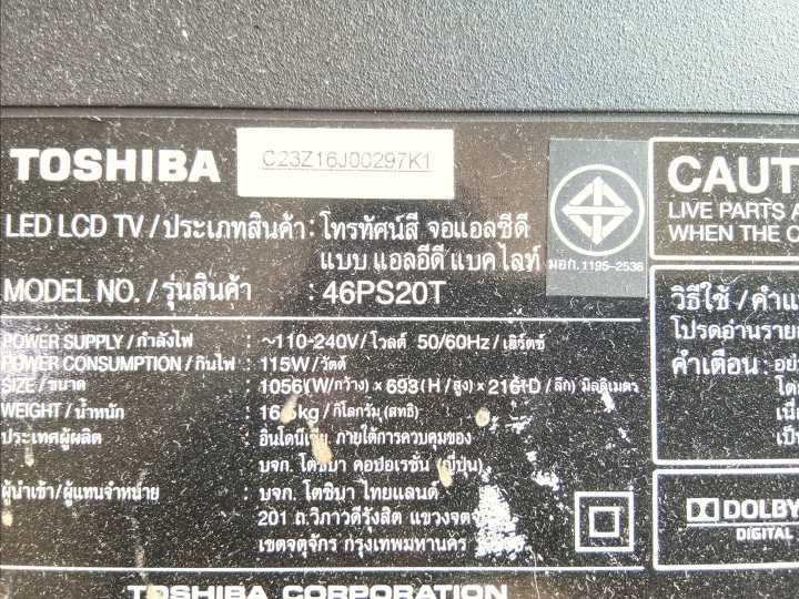 ทีคอน-toshiba-46ps20t-อะไหล่แท้-ถอดมือสอง