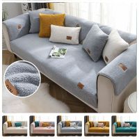 Winter Lamb Wool Sofa Towel Sofa Covers For Living Room Thicken Plush Soft And Smooth Sofa Cover Modern Anti-slip Couch Cover