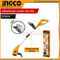 Ingco   เครื่องตัดหญ้า สายเอ็น 350 วัตต์ (ปรับระดับได้) เครื่องตัดหญ้าสายเอ็น  รุ่น GT3512