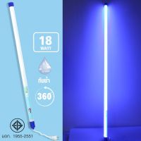 ( Promotion ) สุดคุ้ม ecorsa หลอดไฟดักยุง หลอดไฟ LED สี 18W LED Tube Coloured T8 สีน้ำเงิน รุ่น LED-Coloured-Light-Blue-00d-Song ราคาถูก ที่ ดัก ยุง เครื่อง ดัก ยุง ไฟฟ้า เครื่อง ดูด ยุง โคม ไฟ ดัก ยุง