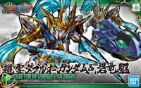 SD SANGOKU SOKETSUDEN ZHAO YUN 00 GUNDAM &amp; BILONGQU