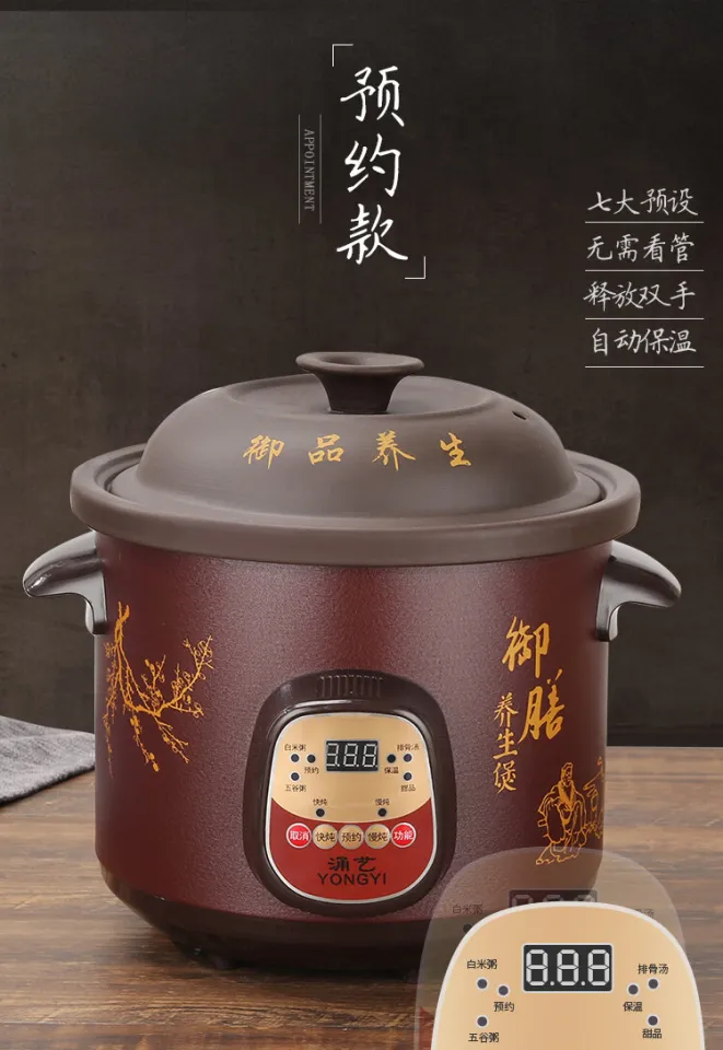 Household Automatic Purple Sand Slow Cooker Pot Intelligent