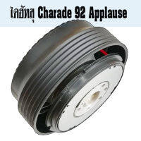 คอตรงรุ่น ไดฮัทสุ Charade 92 และ Applause คอบาง 1.6 นิ้ว รับประกันคอตรงรุ่น อุปกรณ์ครบ บริการให้คำแนะนำการติดตั้งหลังการขาย