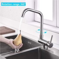 Front Window Folding Kitchen Faucet Stainless Steel 360° Rotation Hot And Cold Mixer Tap For Kitchen Sink Wash Basin
