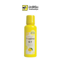 Propolinse Yuzu Mouthwash 150ml. โพรโพลินส์ยูซุเม้าธ์วอช 150มล.